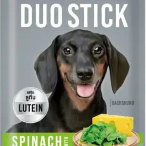 Jerhigh Duo Stick Spinach with Cheese 50gm)12 packets)