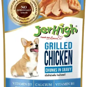 JerHigh Chicken Grilled in Gravy