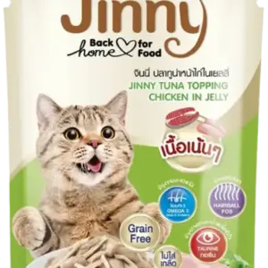 Jinny Chicken in Jelly, 70 gm(12 packets)