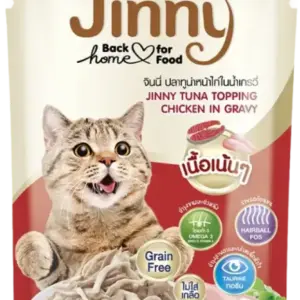 Jinny Tuna Topping Chicken in Gravy, 70 gm(12 packets)