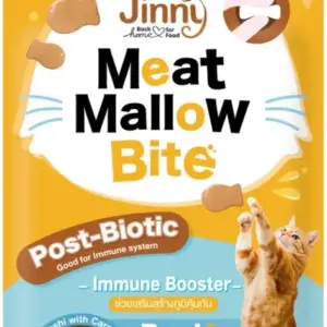 Meat Mellow Bite – Carrot 15gm(24packets)