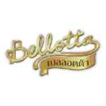 Bellotta logo with Thai script, representing a premium pet food brand.